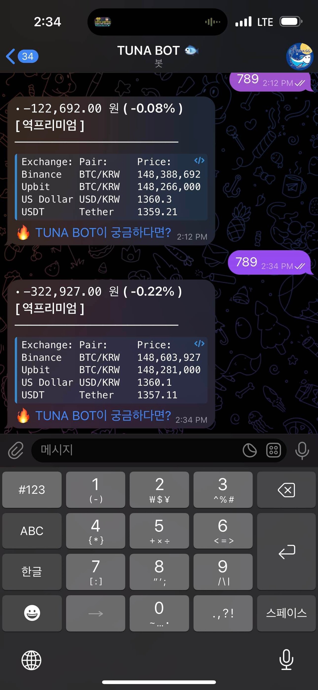 블라인드 | 암호화폐: 비트코인 역프 -0.2%