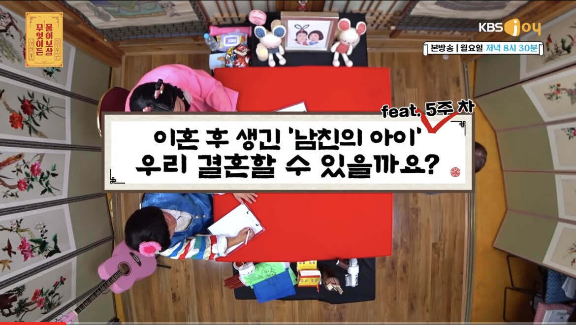 블라인드 | 블라블라: 한심 쩔어