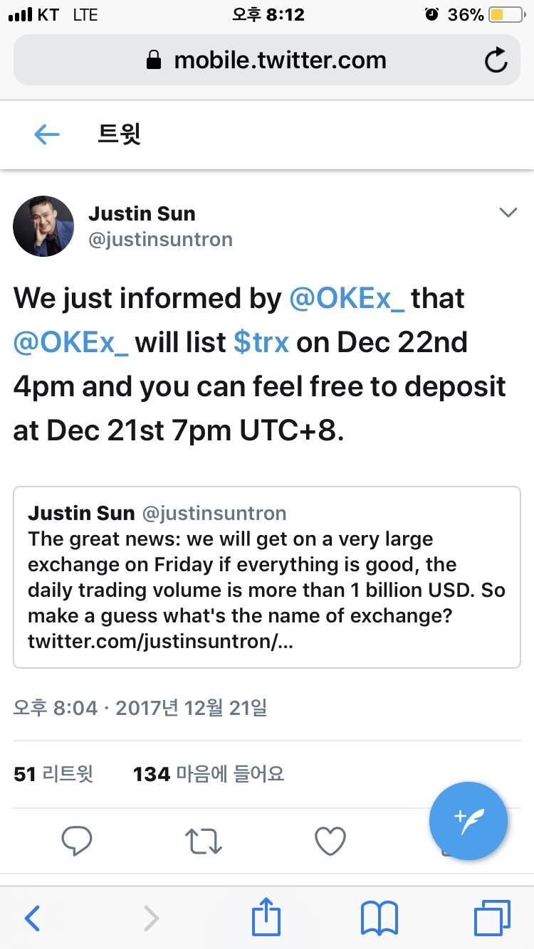 블라인드 | 암호화폐: 트론 중국 상장하네요