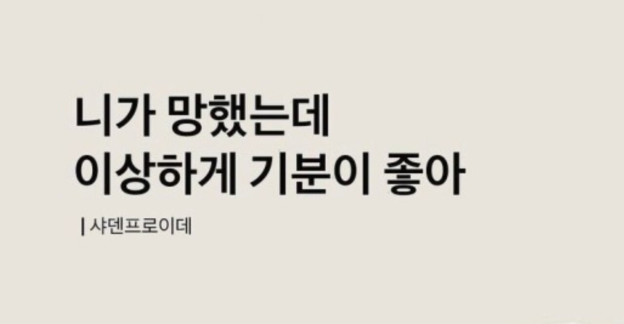 블라인드 | 블라블라: 신은 왜 인간에게 이런 감정을 줬을까