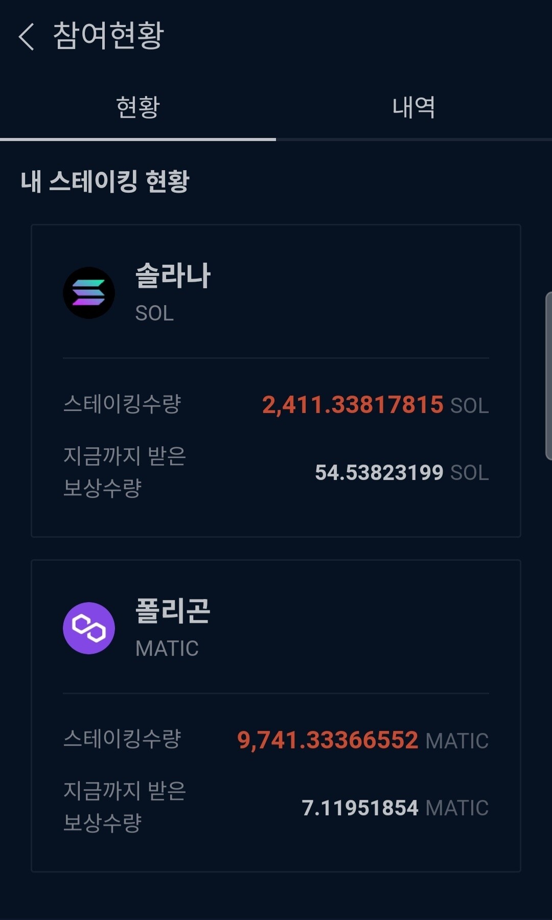 블라인드 | 암호화폐: 스테이킹 인증