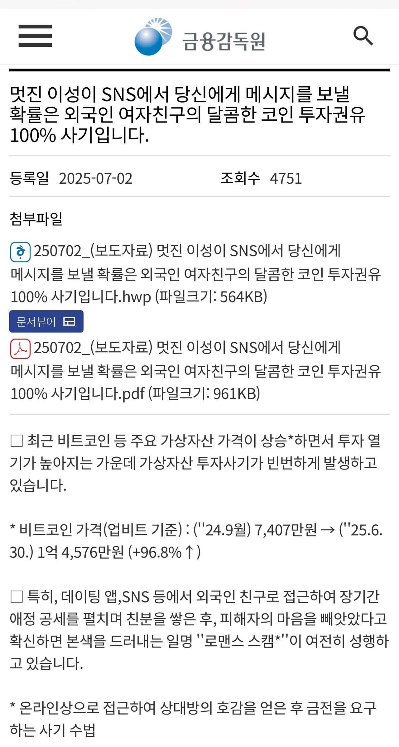 블라인드 | 못생긴사람들의 공감방: 모뿡이들아 참고해!