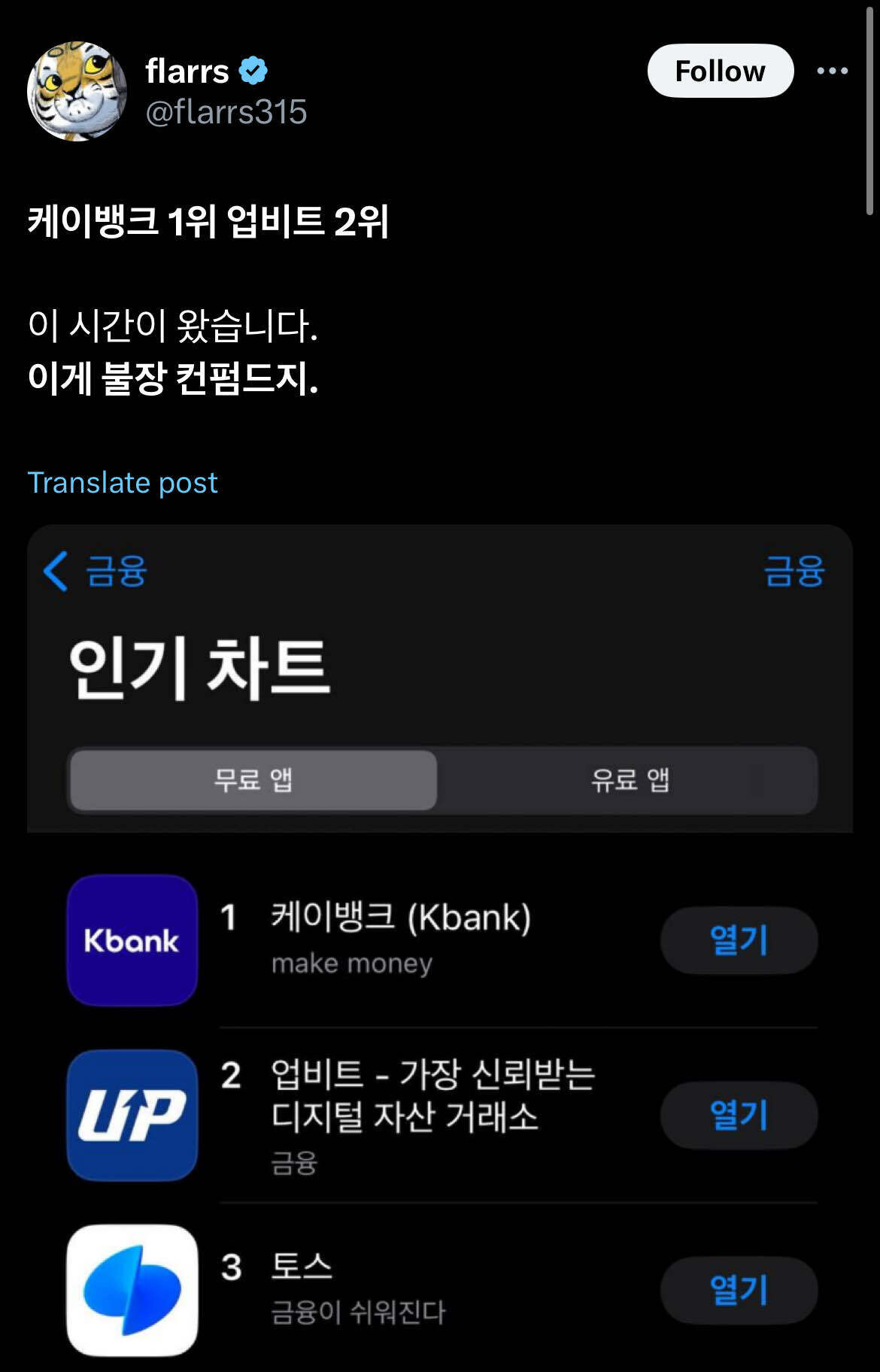 블라인드 | 암호화폐: 2년 2개월만에 원금(1억3천)복구한 코린이 썰