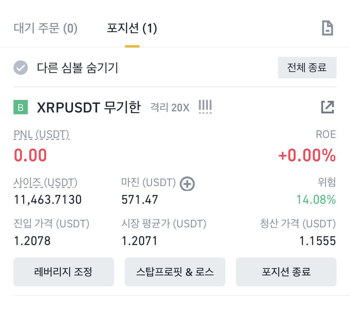 블라인드 | 암호화폐: 리플롱잡음