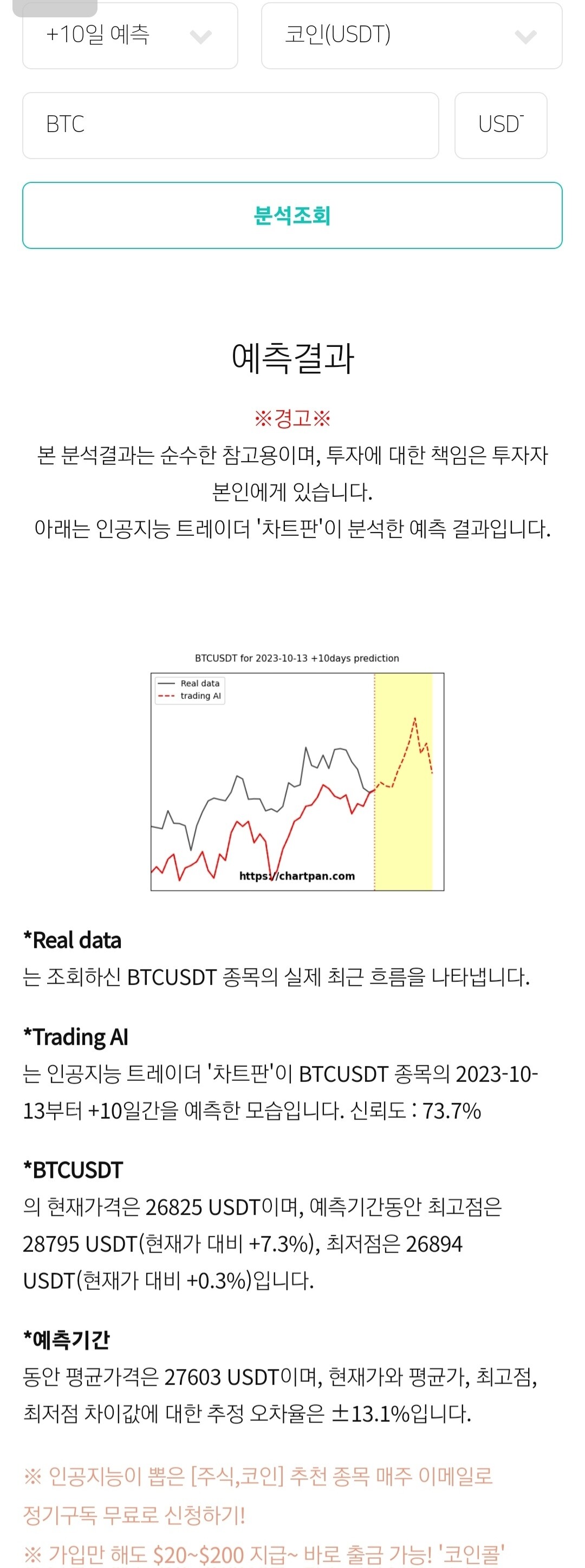 블라인드 | 암호화폐: 비트코인 주말쉬고