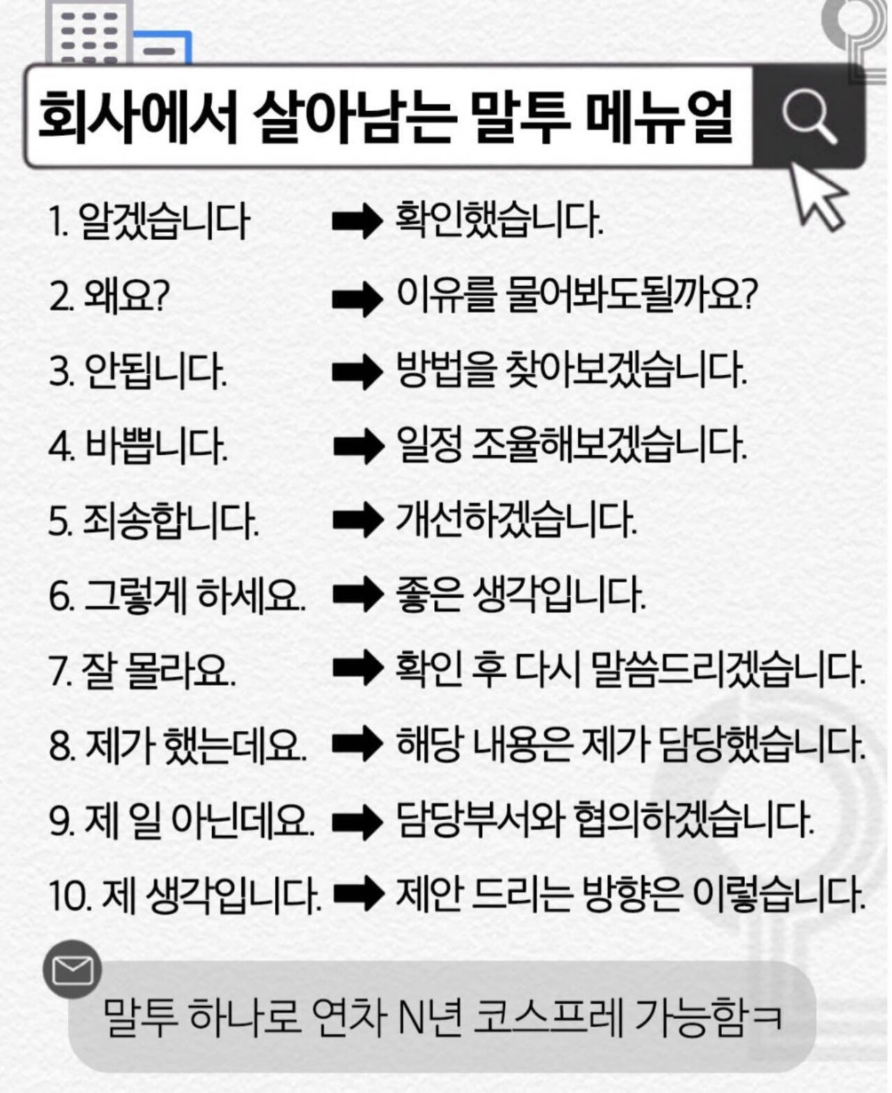 블라인드 | 블라블라: ㅡ