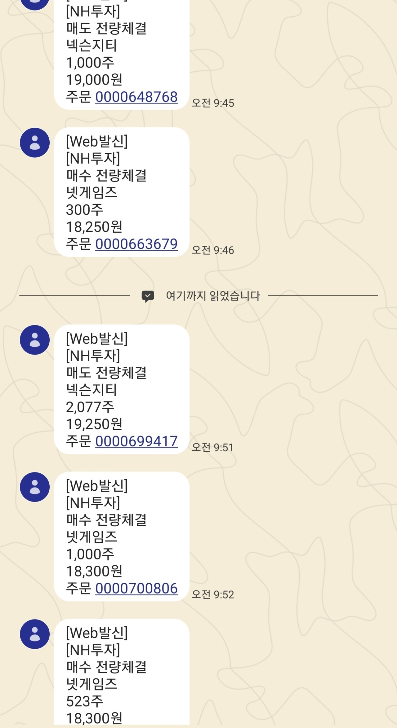 블라인드 | 주식·투자: 주식시장에서 가끔 도저히 이해할수없는 일이 일어남