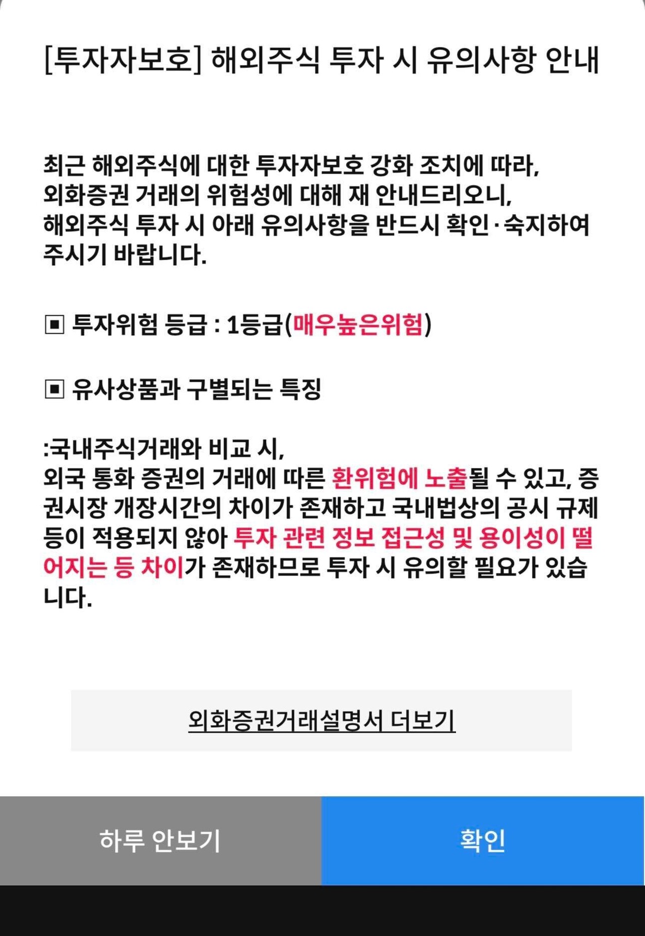 블라인드 | 주식·투자: 코스피보다 위험한 나스닥