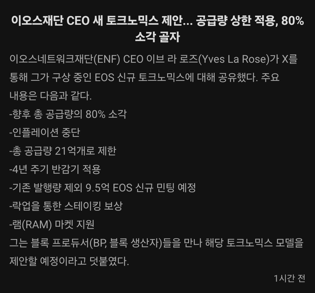 블라인드 | 암호화폐: 뽀삐가 간다