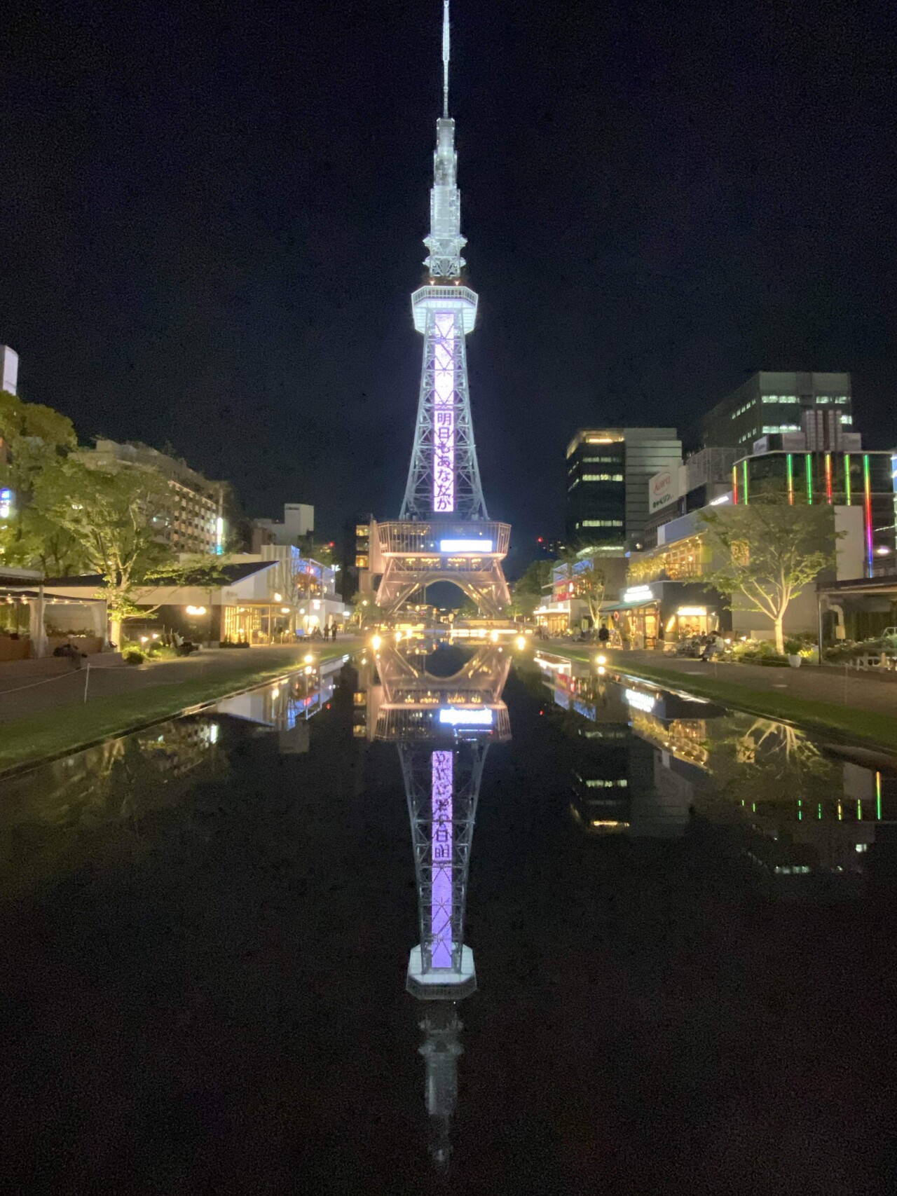 짧지만 좋았던 나고야 여행🥺