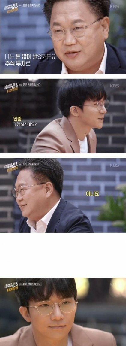 존리는 왜 계좌인증을 안할까