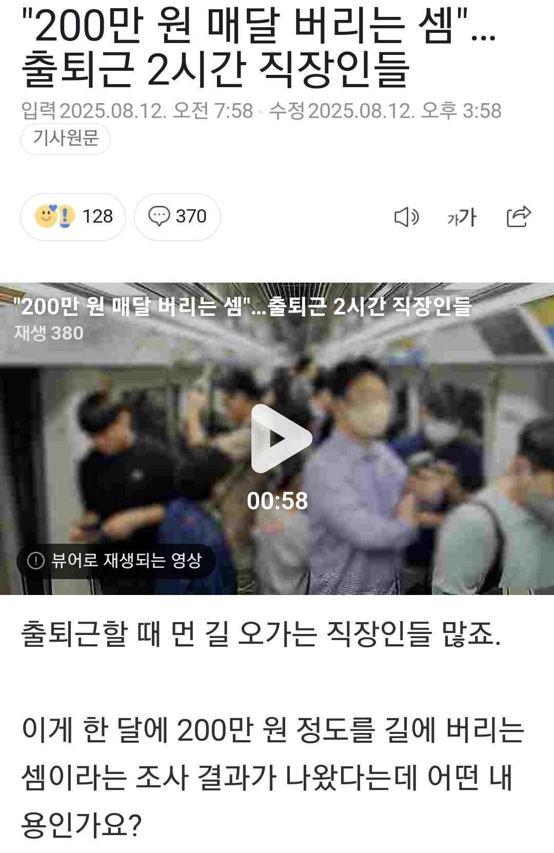 블라인드 | 블라블라: 연봉 2400 올리는 꿀팁