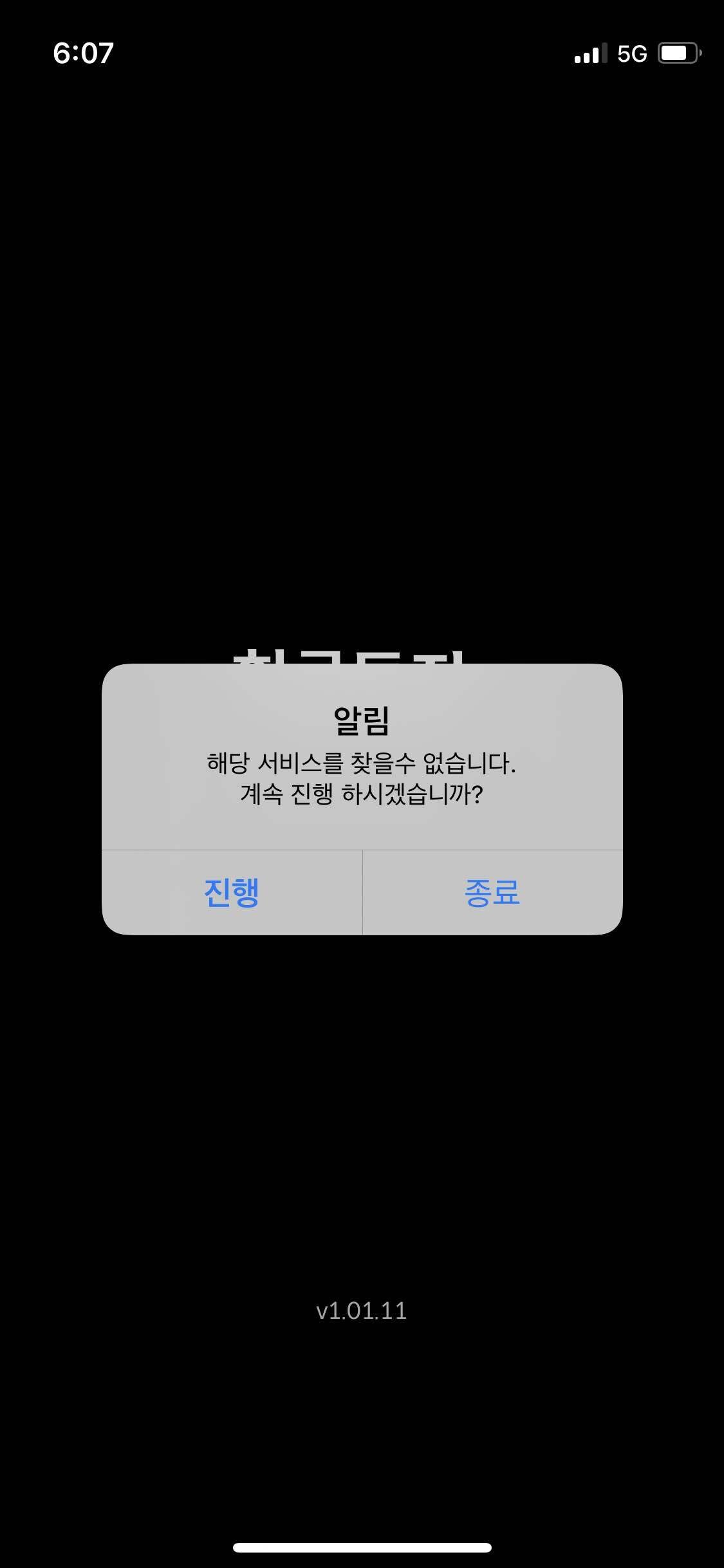 블라인드 | 블라블라: 한국투자앱 이기 머선 129