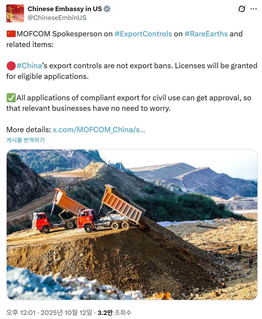 블라인드 | 암호화폐: 공수교대다