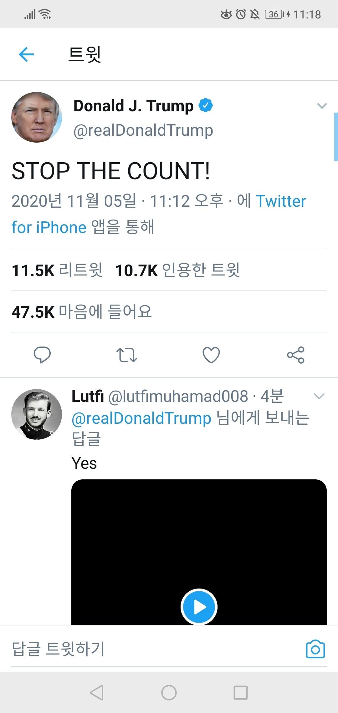 블라인드 | 주식·투자: 트럼프 아직 죽지 않은듯