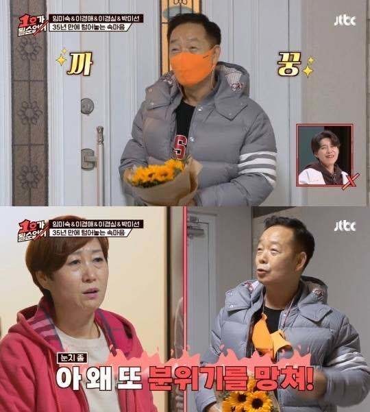블라인드 | 블라블라: 패완얼.jpg