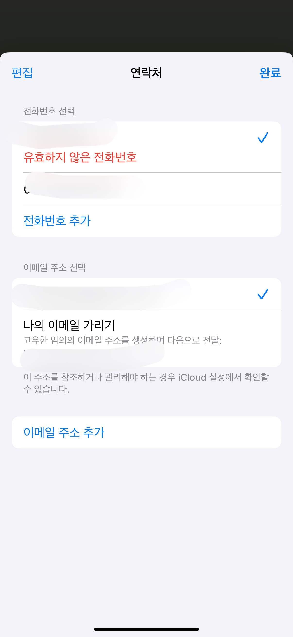 블라인드 | 블라블라: 외국 사이트 결제
