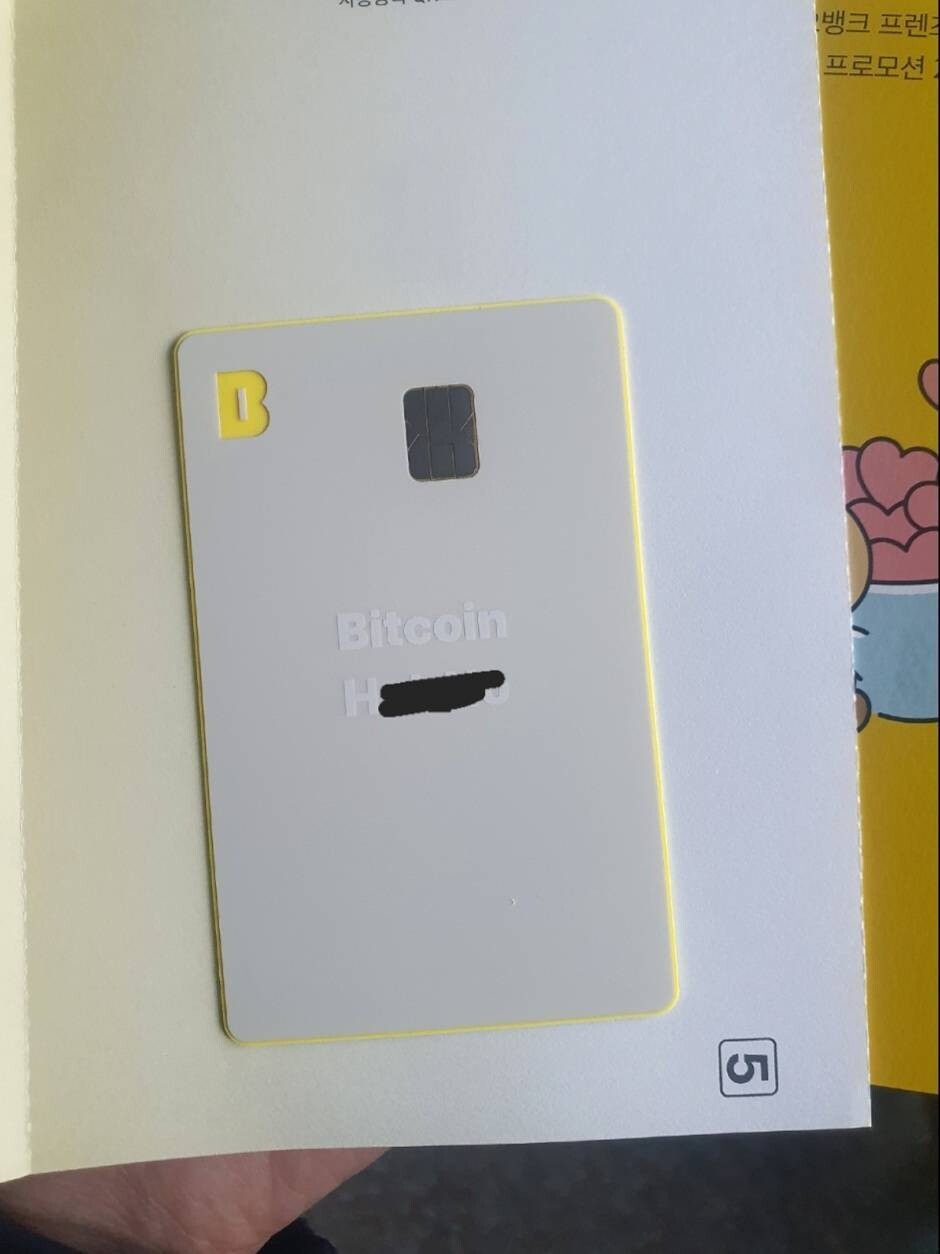 블라인드 | 암호화폐: 비트코인오너 카드 보이시냐??