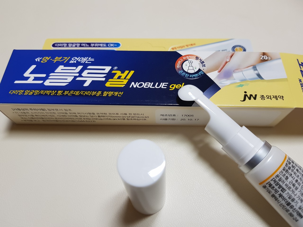 블라인드 | 블라블라: JW중외제약 칭찬해~~