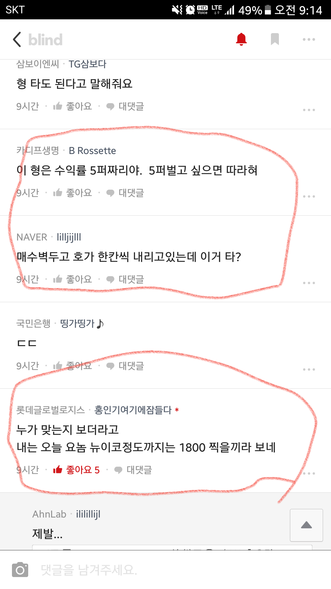 블라인드 | 암호화폐: ㅡ (홍인기) 축 머큐리 ㅡ