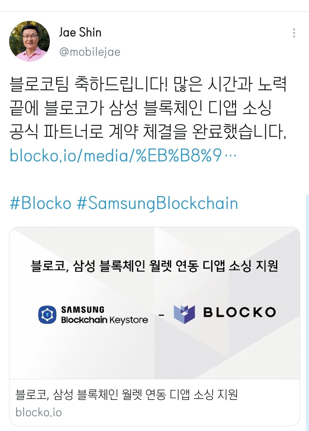 블라인드 | 암호화폐: 코인분석 아르고