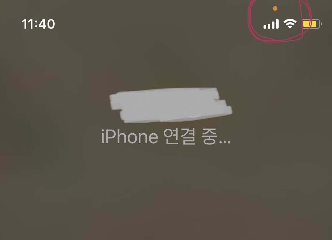 블라인드 | 블라블라: Ios 최신버전 말이야
