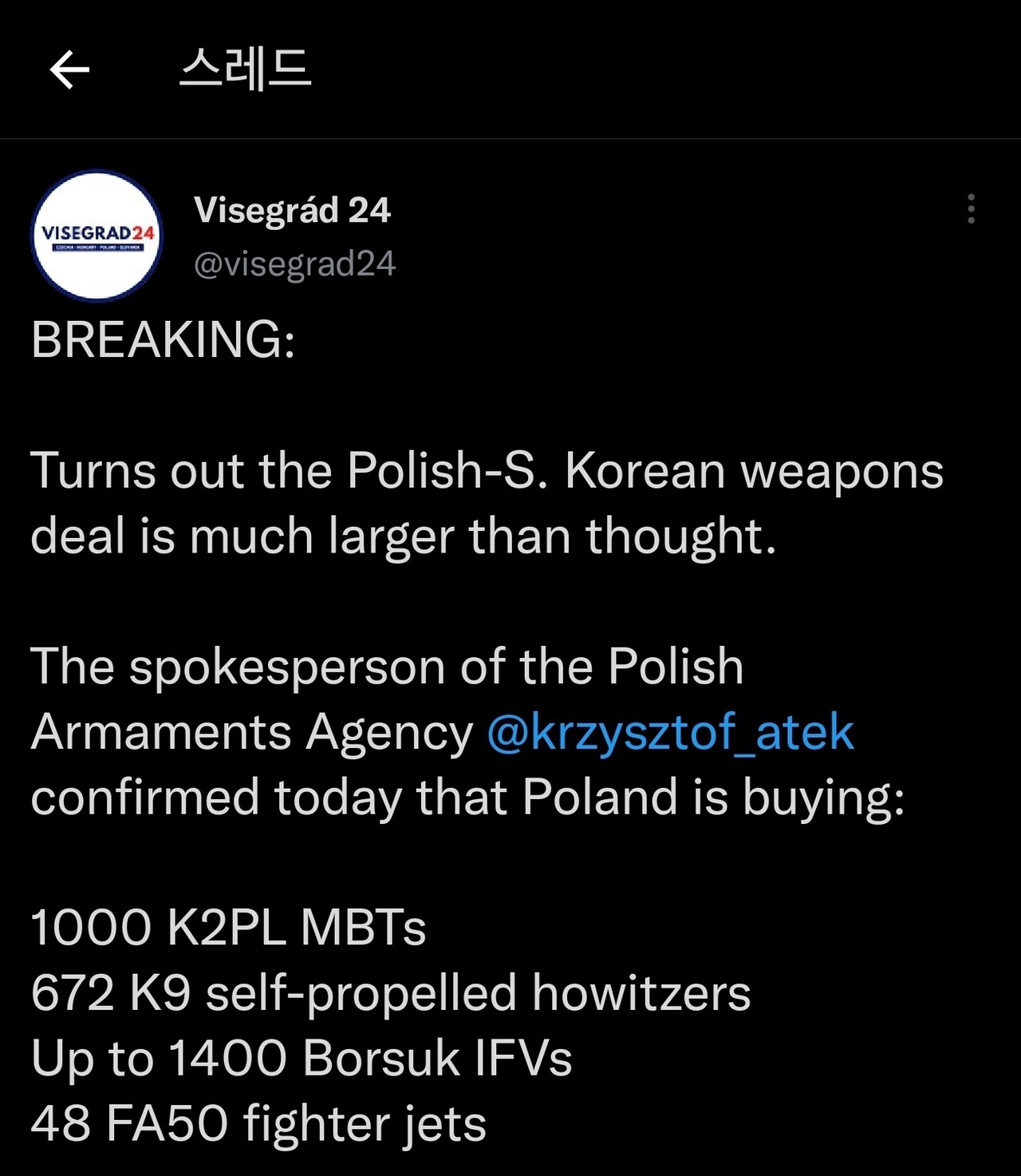 블라인드 | 주식·투자: 현대로템 바로 샀다 ㅋㅋㅋㅋ