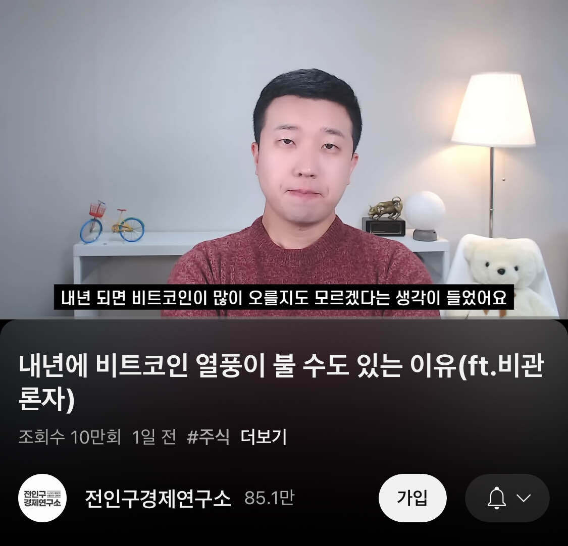 블라인드 | 암호화폐: 매도 시그널 뜸