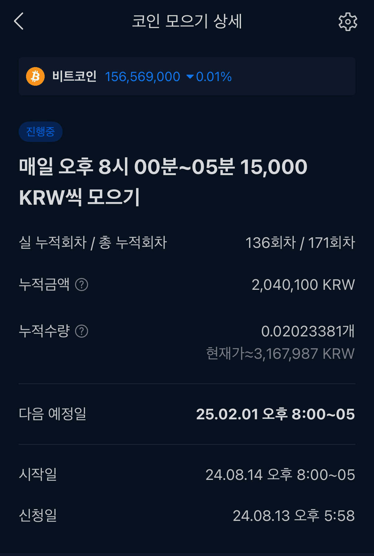 블라인드 | 암호화폐: 업비트 기능 중 최고라 생각하는 것 (투자초보용)