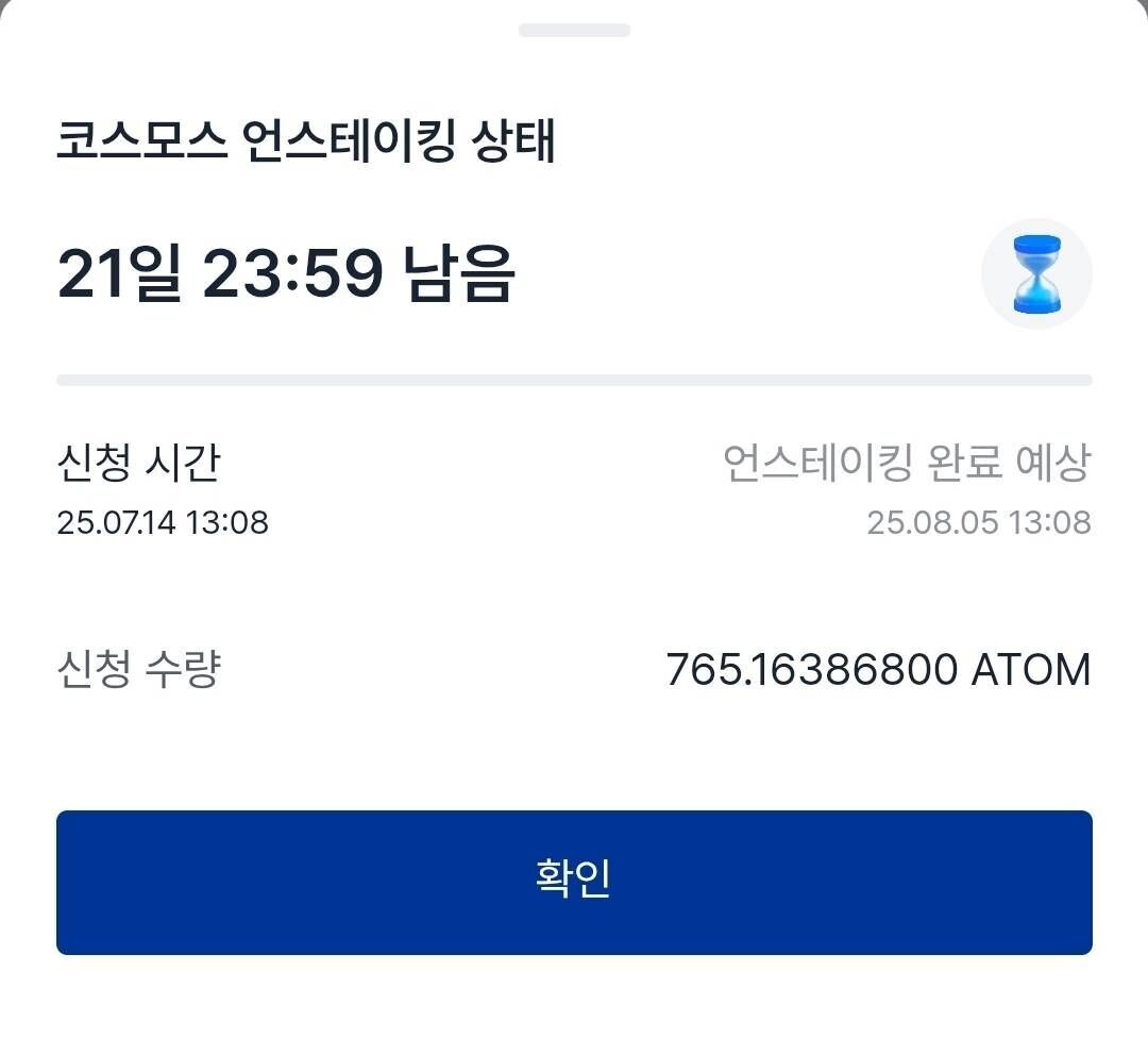 블라인드 | 암호화폐: 인간지표 등장햇다