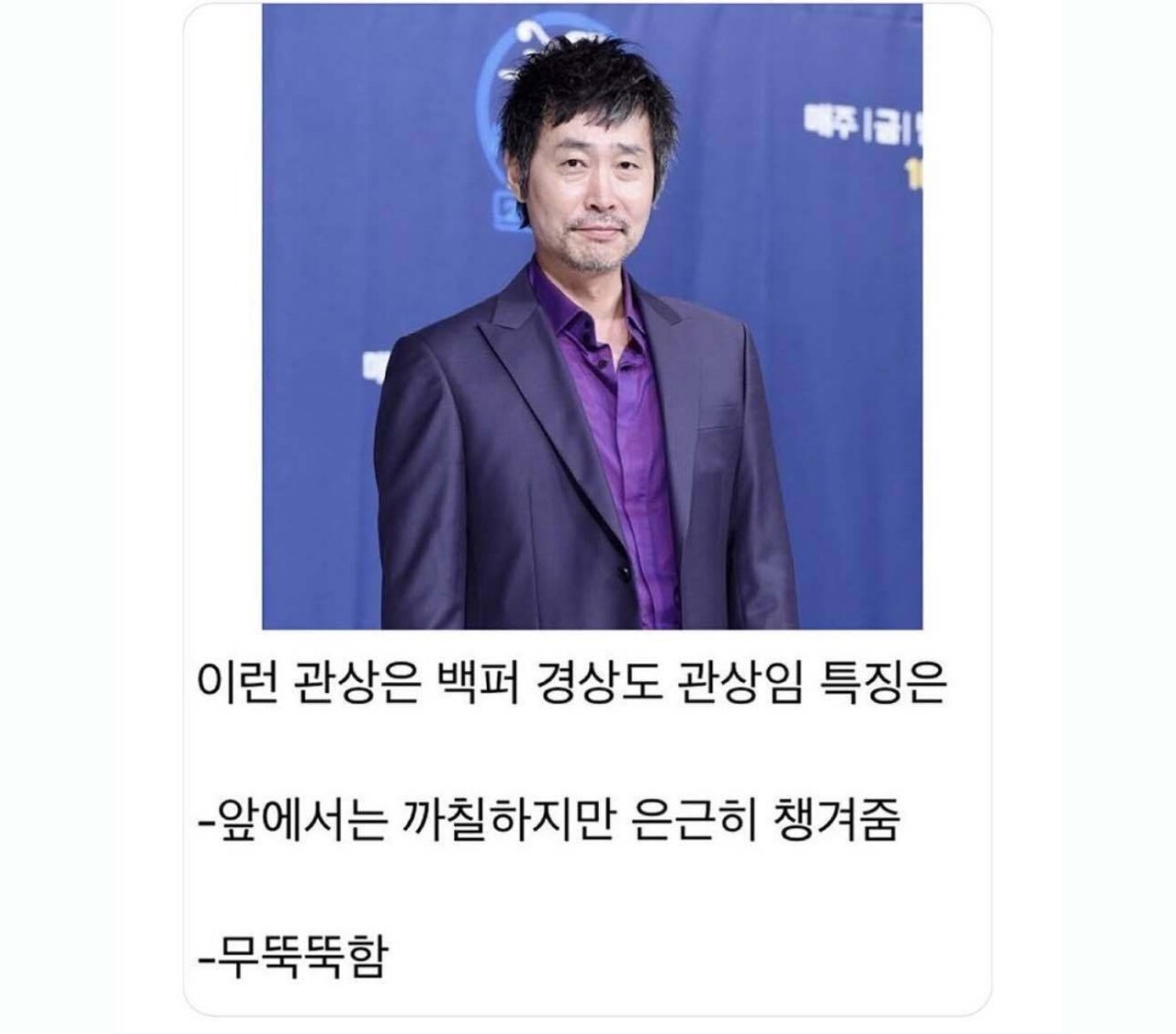 블라인드 | 유우머: 지역별 관상 😂😆🤣