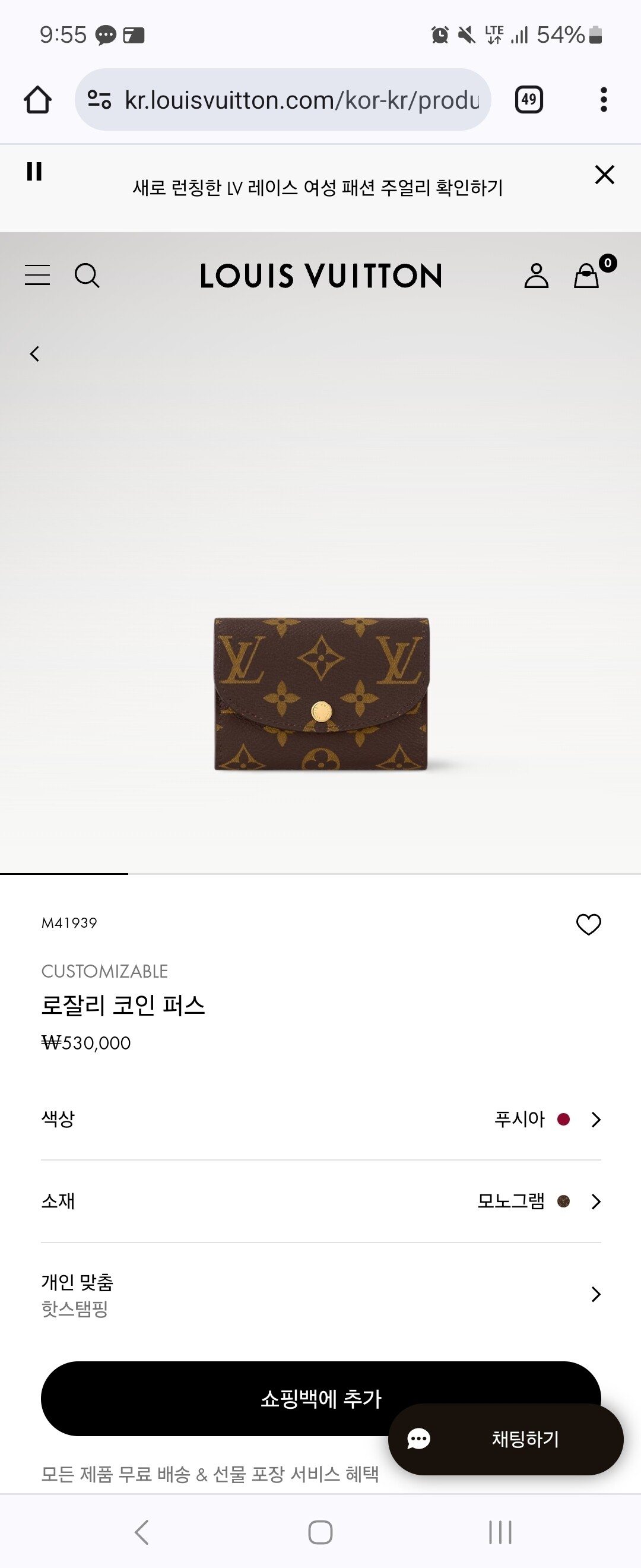 블라인드 | 육아: 이직선물