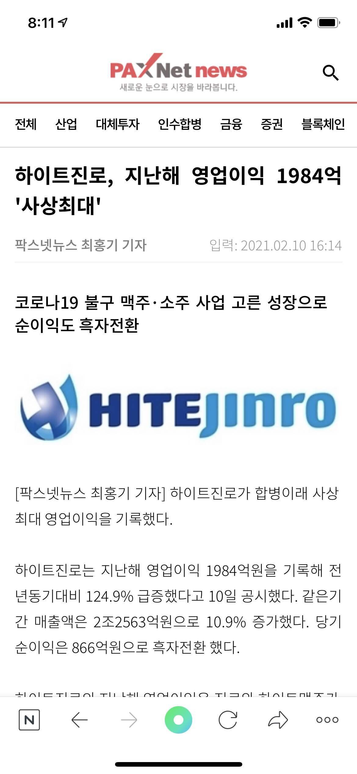 블라인드 | 주식·투자: 종목 추천 - 스윙