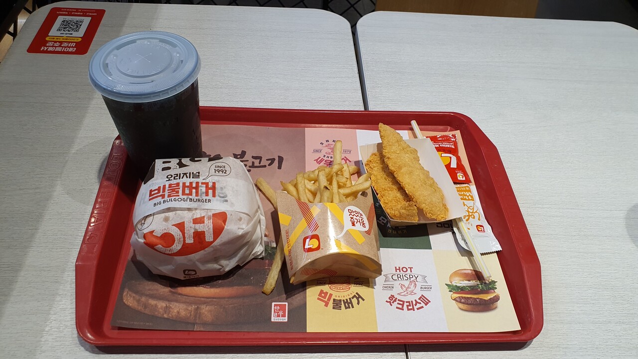 블라인드 | 여행·먹방: 롯데리아 공항세트