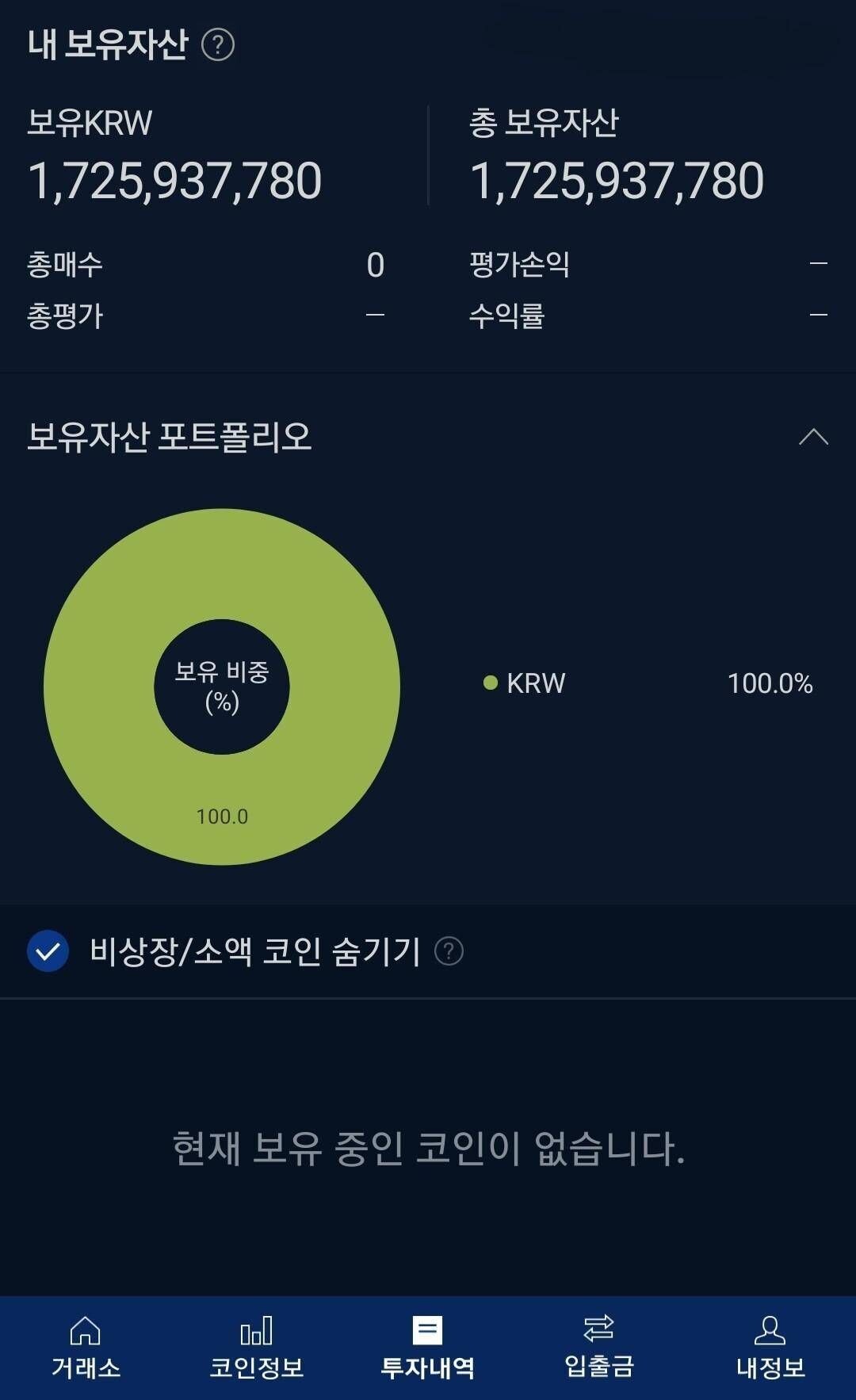 블라인드 | 암호화폐: 코인판 떠납니다