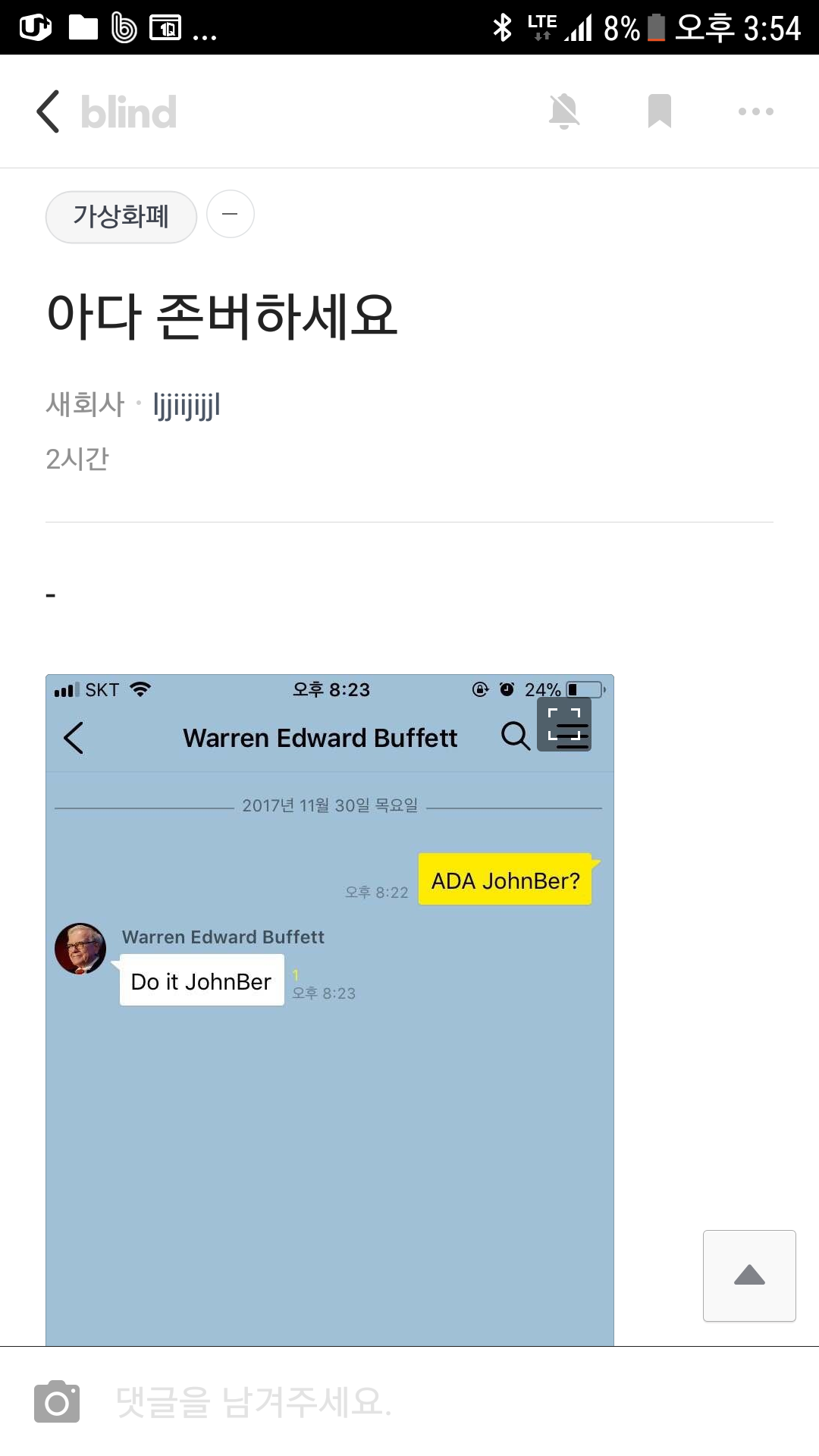 블라인드 | 암호화폐: 아다 심상정@!