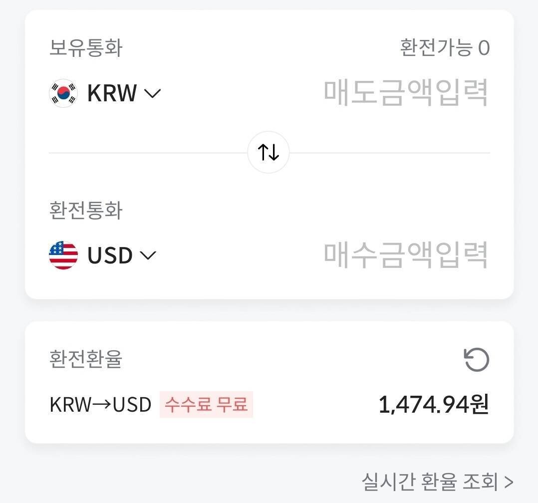 블라인드 | 주식·투자: NH 투자증권 새로 가입했는데