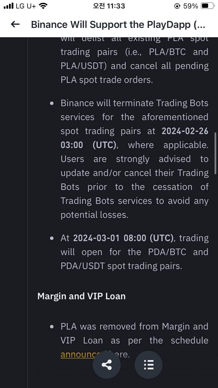 블라인드 | 암호화폐: 근데 플레이댑