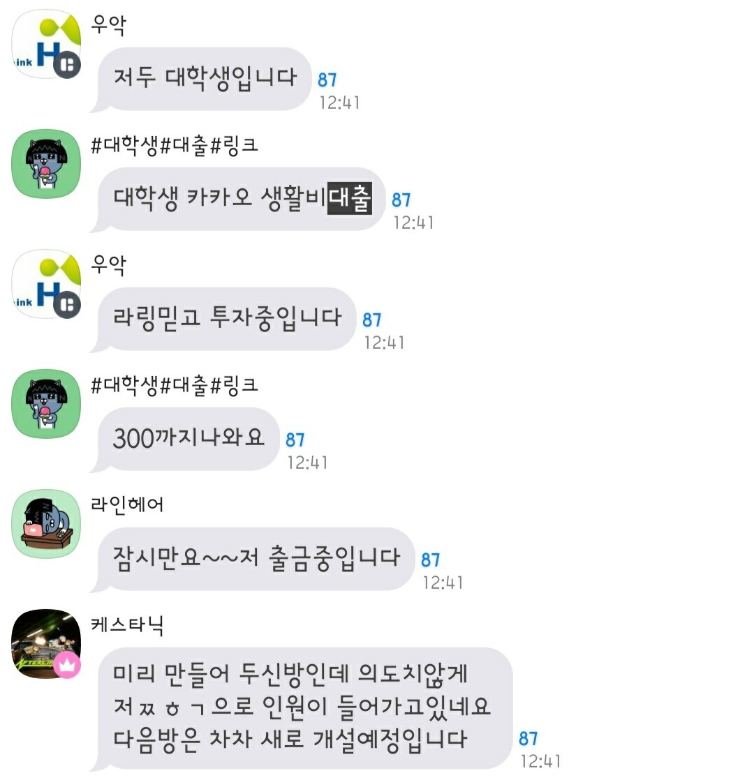 블라인드 | 암호화폐: 라인 링크 코인(LN) 구매할 때 꼭 체크