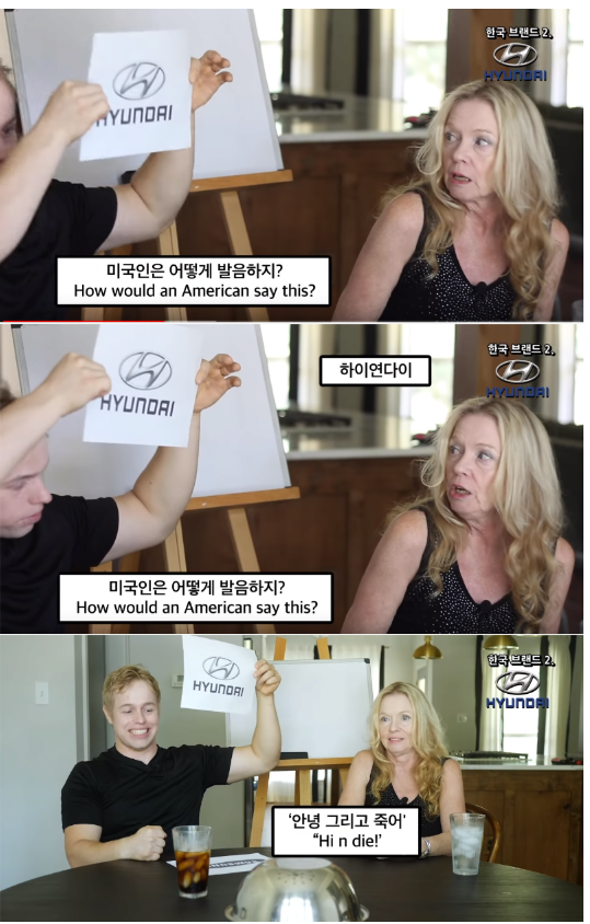 현대차 로고
