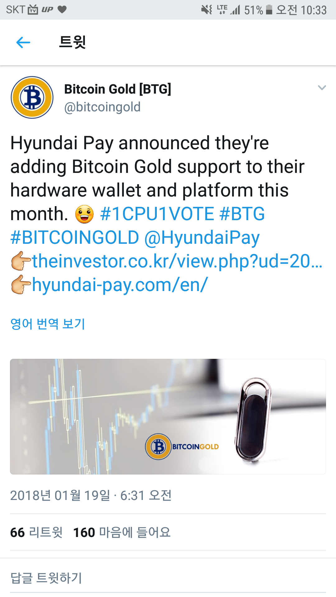 블라인드 | 암호화폐: 비골 호재ㄷㄷ