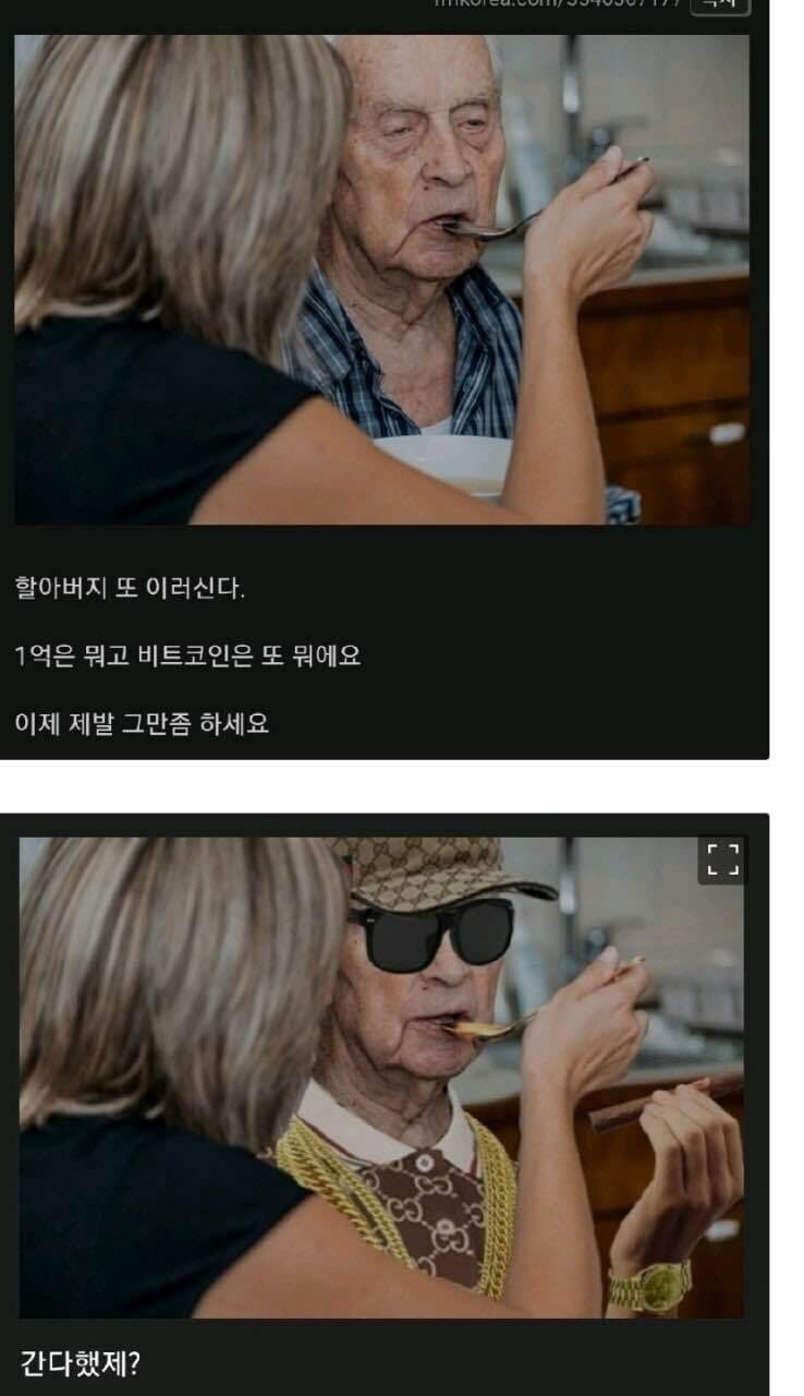 블라인드 | 암호화폐: 이제 코인 그만좀하시고 현실을 사세요