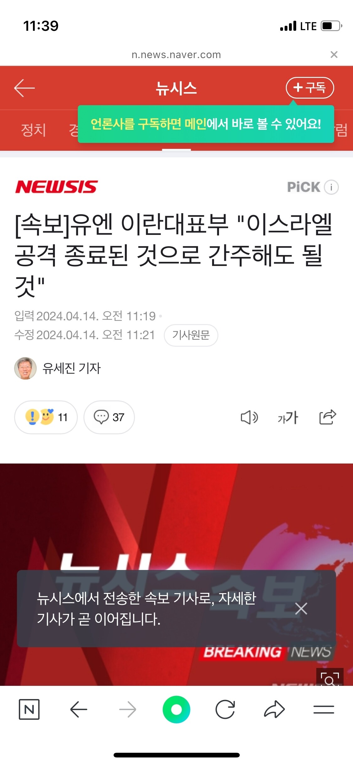 블라인드 | 암호화폐: 전쟁 진짜 끝 속보 (feat.생중계)