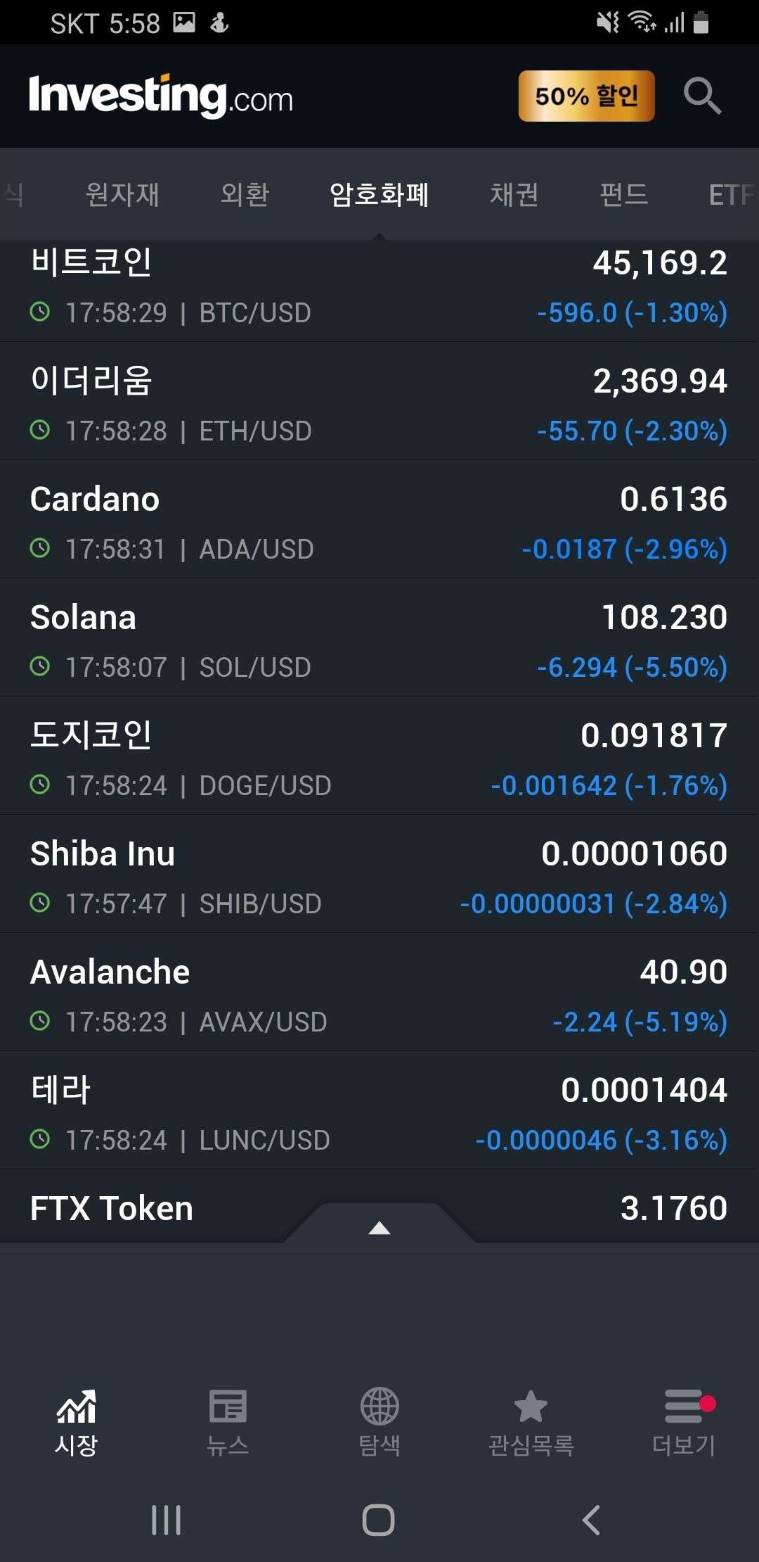 블라인드 | 주식·투자: 코인 오올 블루