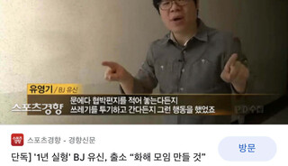 유신 아는사람?