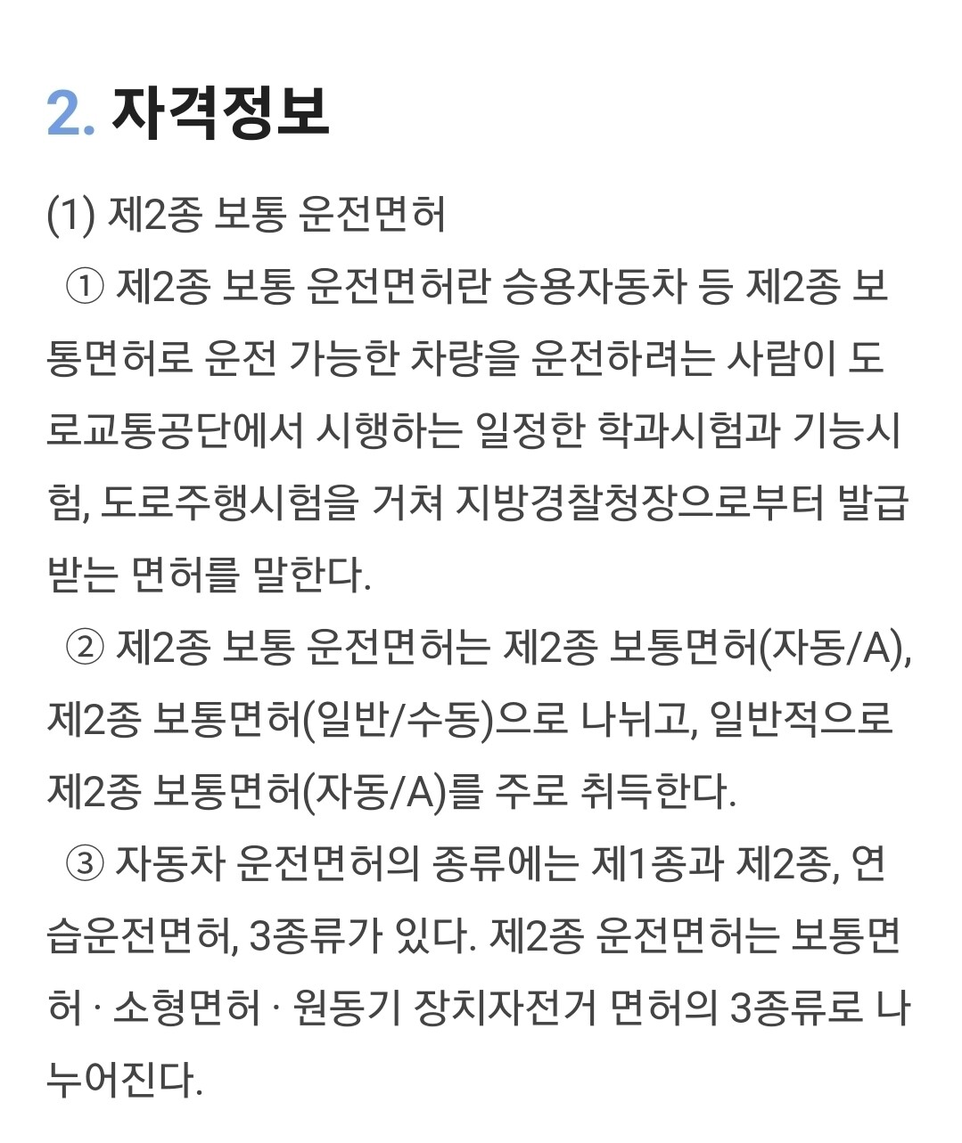 대댓글 이미지