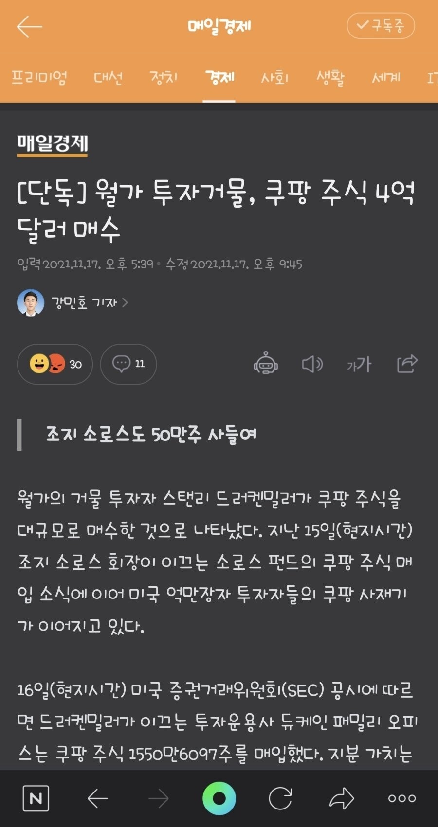 블라인드 | 주식·투자: 지옥불 난이도.jpg