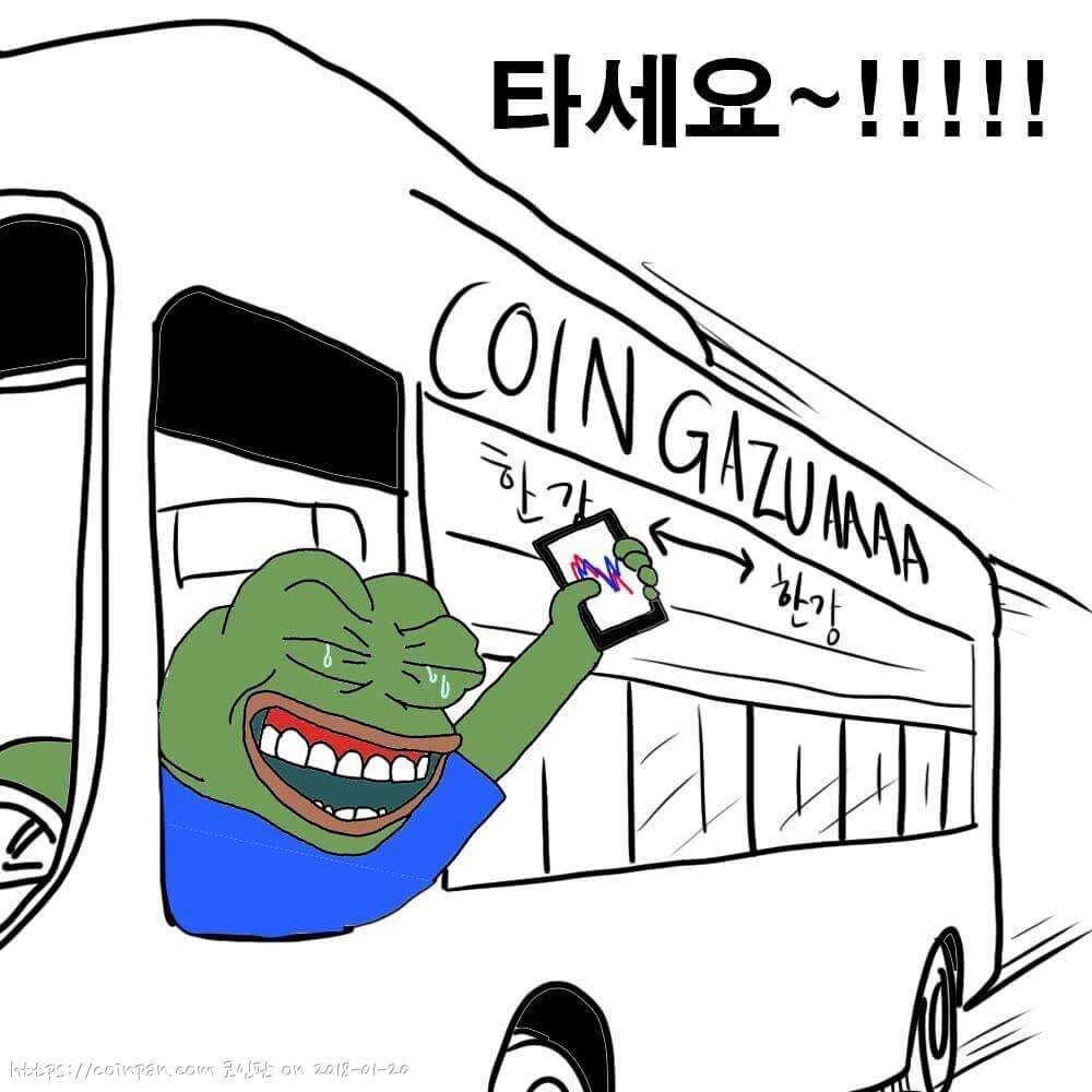 블라인드 | 암호화폐: 자 이제 들어가서 돈좀 복사 햐보자