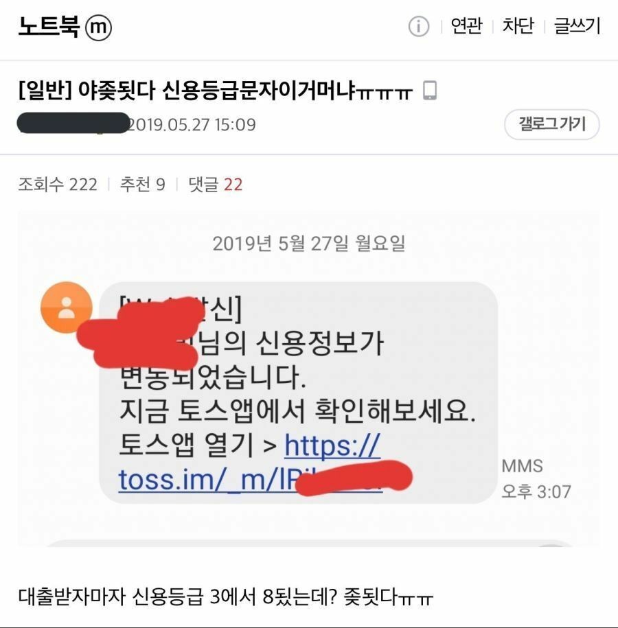 블라인드 | 유우머: 법인카드로 노트북을 사도될까?