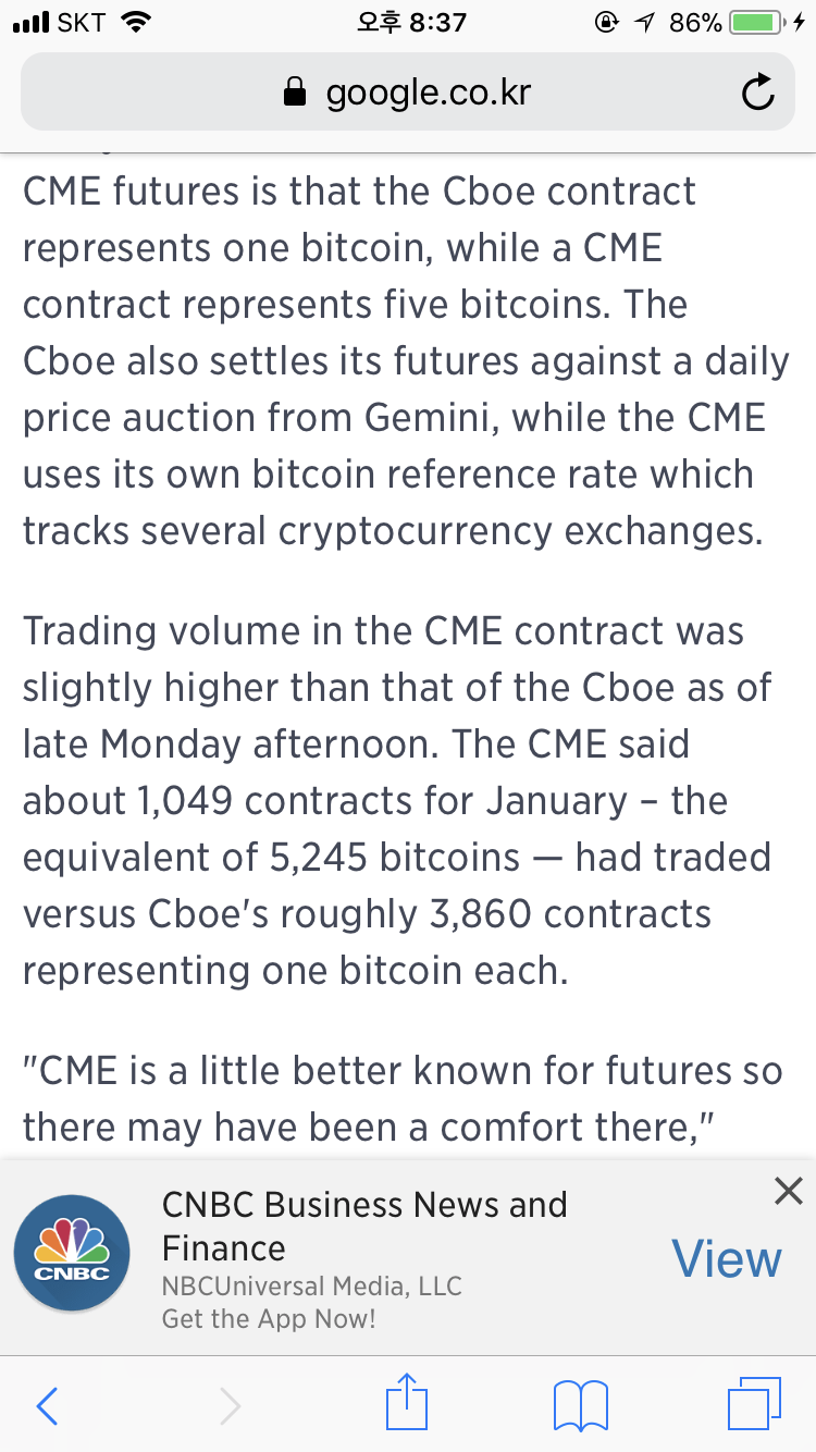 블라인드 | 암호화폐: 선물 영향있는거 맞음??